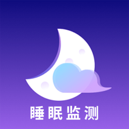 睡眠监测助手app手机版v1.1 安卓版