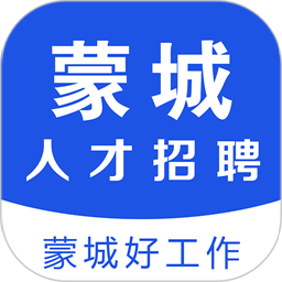 蒙城招聘网最新版v1.7 安卓版