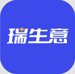 瑞生意官方版v1.3.1 安卓版