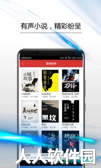 政协号下载