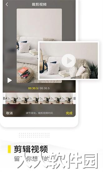 去水印精灵app下载