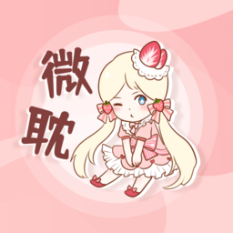 微耽小说官方版v1.3.0 安卓版