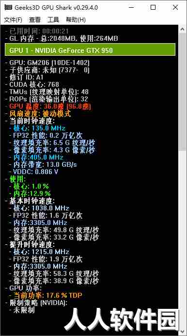 GPU Shark(监视显卡温度工具)