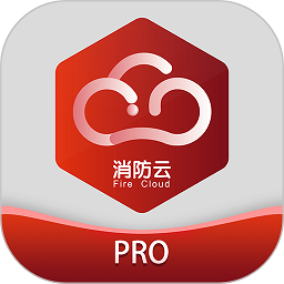 消防云平台v1.5.4 安卓版