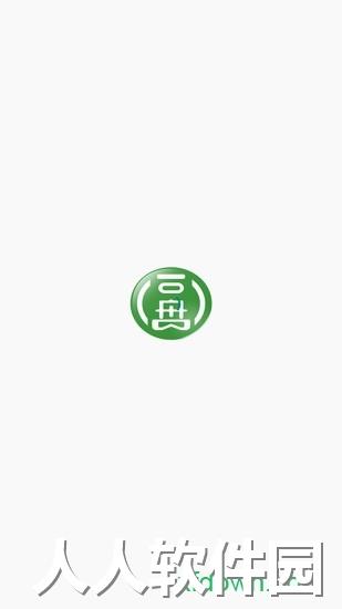 食安在线app下载
