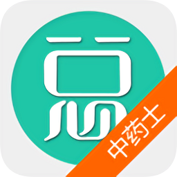 中药士总题库v6.0.4 安卓版
