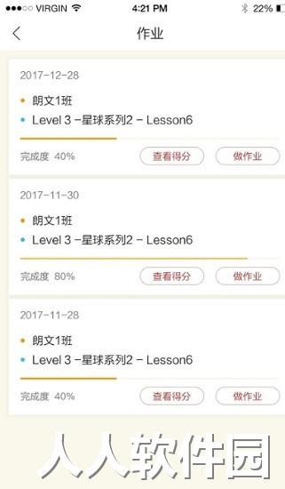 乔希家最新版下载