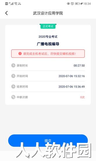 小艺帮助手app下载