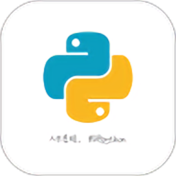 python利器去最新版v4.0.4 安卓版
