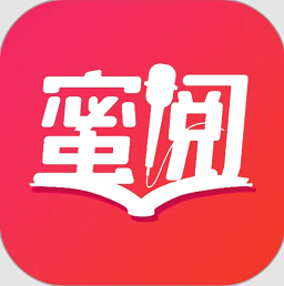 蜜阅小说网v2.1.0 安卓版