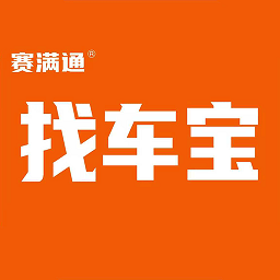 找车宝手机版v1.1.8 安卓版