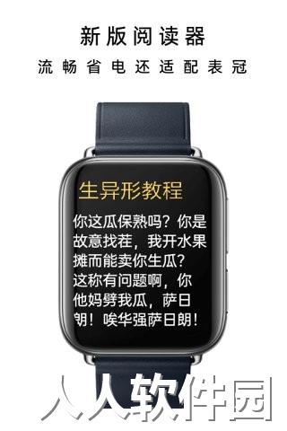 抬腕笔记手机版下载
