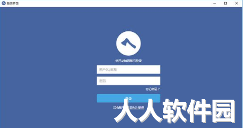 斧子演示(AxeSlide)2023官方最新版