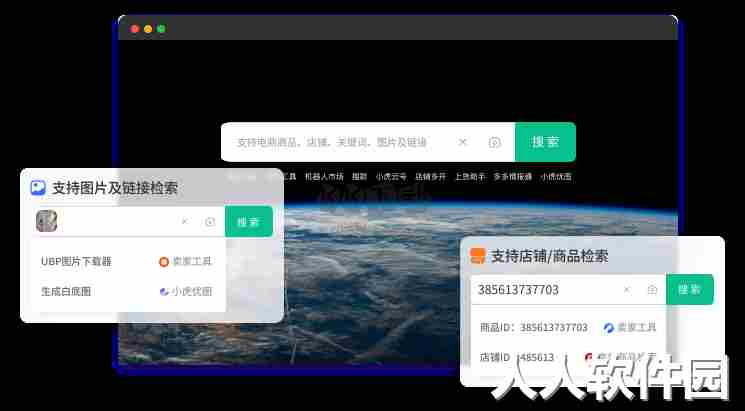 青虎浏览器官方最新版