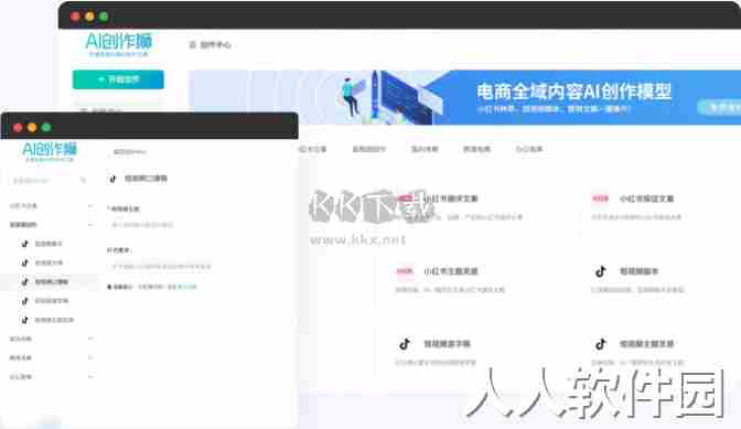 青虎浏览器官方最新版