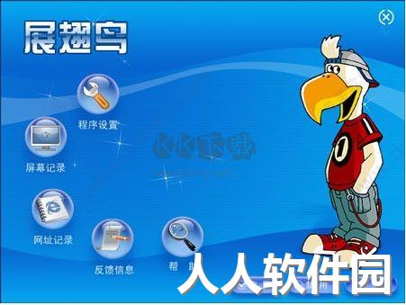 网络爸爸2023官方最新版