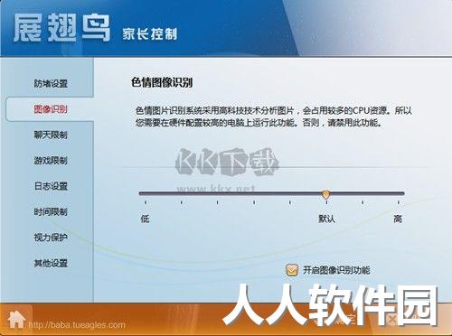 网络爸爸2023官方最新版