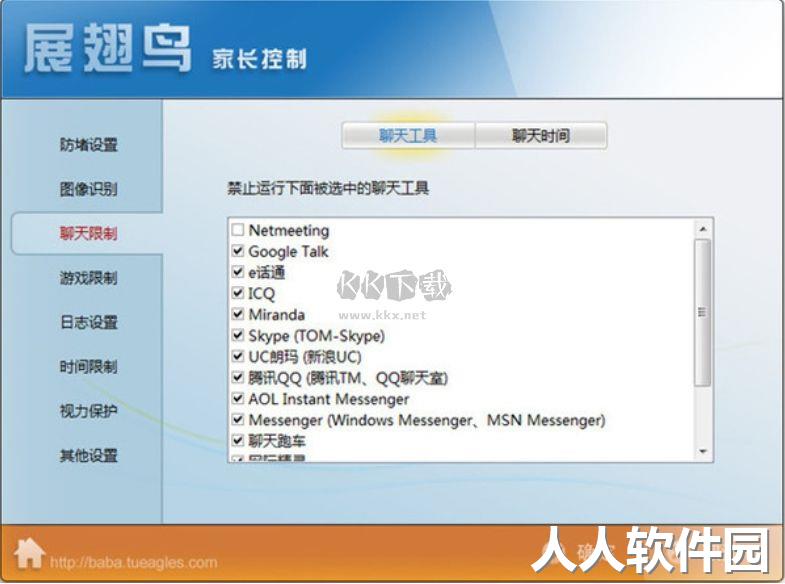 网络爸爸2023官方最新版