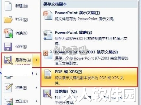 鼠标连点器3000绿色破解版