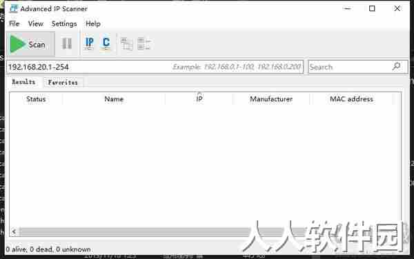 Advanced IP Scanner官方版