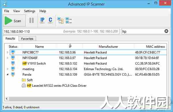 Advanced IP Scanner官方版