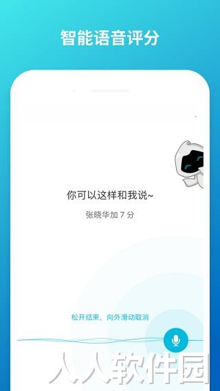 云班课电脑版