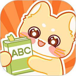 喵喵单词最新版v2.2.1 安卓版