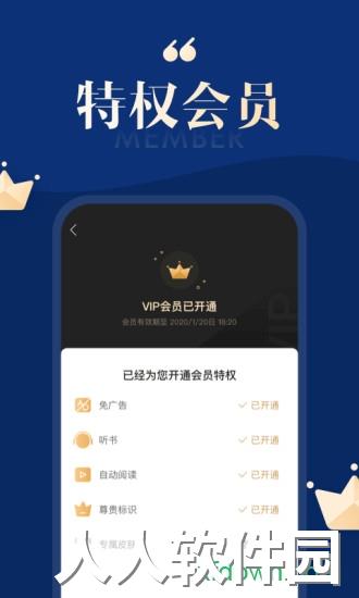 搜狗免费小说app下载