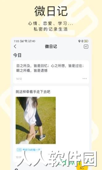 猫爪app下载