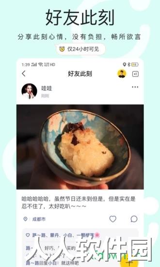 猫爪应用下载