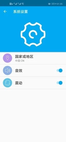 优e家app下载