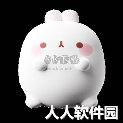 小白兔AIv官方正式版