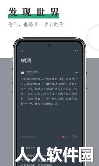 小透明软件下载