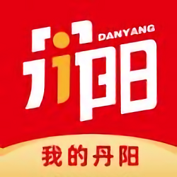我的丹阳官方版v2.9.7 安卓版