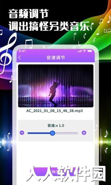 音频剪辑转换器app