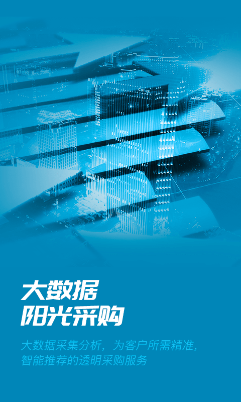 易正官方版下载