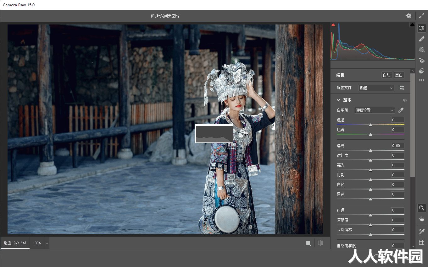 Adobe Camera Raw增效工具