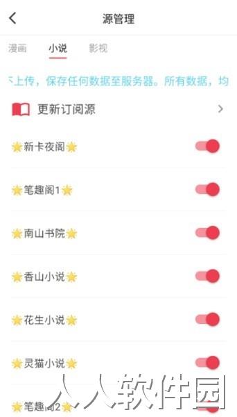 你搜软件下载