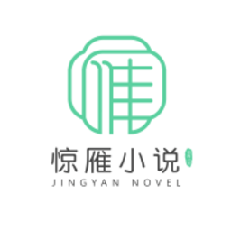 惊雁文娱手机版v1.2.0 安卓版