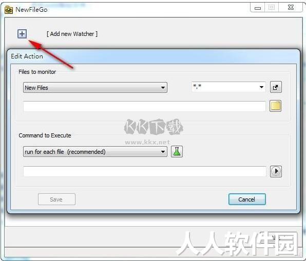 NewFileGo(文件监测助手)绿色破解版