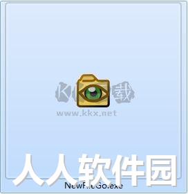 NewFileGo(文件监测助手)绿色破解版