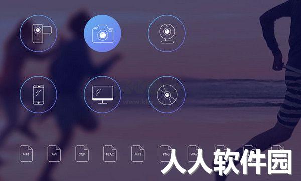 视频编辑王绿色版