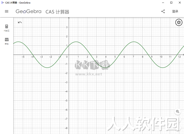 geogebra cas计算器官方版