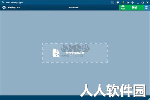Leawo Blu-ray Ripper中文绿色版