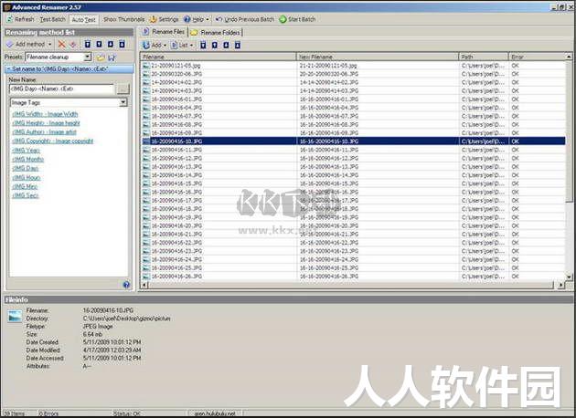 Advanced Renamer中文绿色版