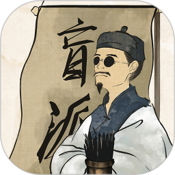 盲派八字排盘软件v26.0.0 安卓版
