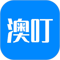 澳叮手机版v2.2.2 安卓版