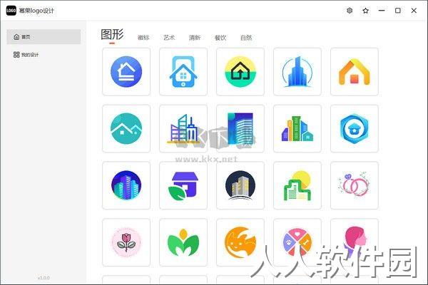 幂果Logo设计正式版
