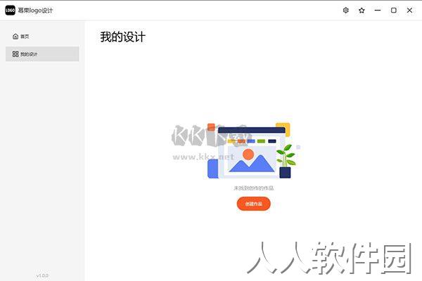 幂果Logo设计正式版