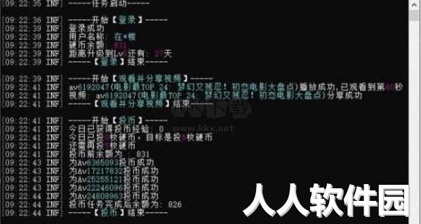 BiliBiliTool绿色修改版